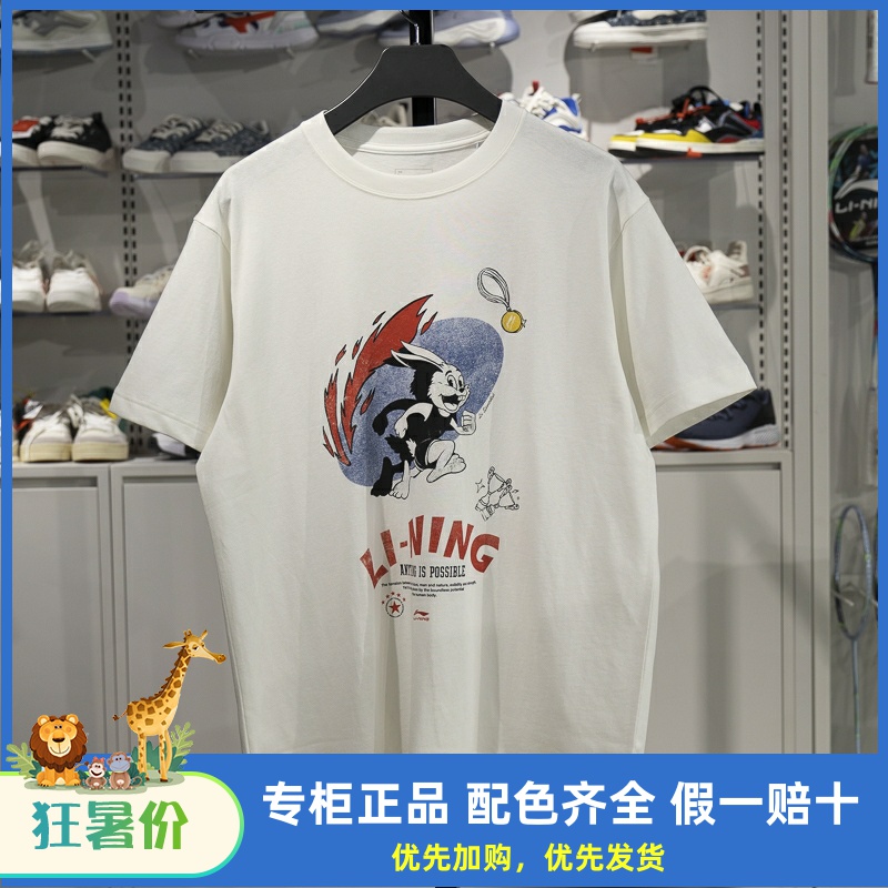 李宁短袖T恤男子2025夏季新款潮流印花纯棉宽松短袖文化衫AHSV167