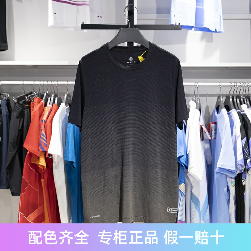李宁短袖男子速干抗菌T恤