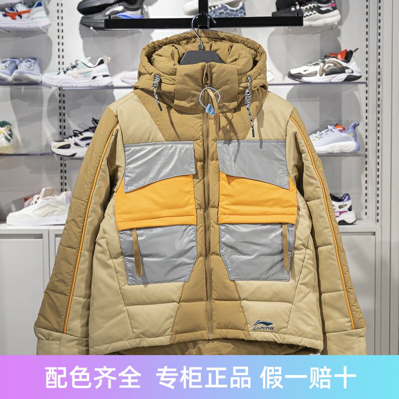 李宁保暖连帽短款男子羽绒服