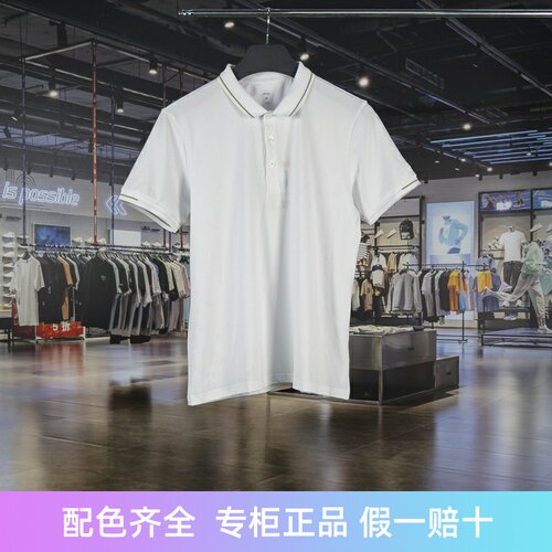 李宁短袖POLO衫吸湿排汗透气