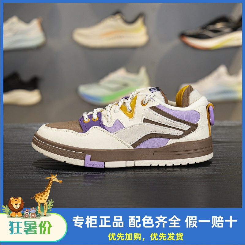 李宁系带女子板鞋低帮滑板文化鞋
