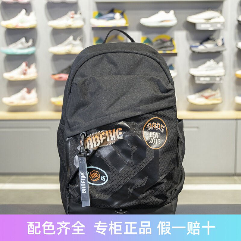 李宁中国日背包男女通用双肩包