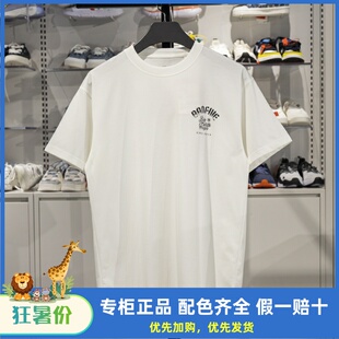 李宁短袖T恤男子2025夏季反伍BADFIVE吸湿排汗圆领文化衫AHSV697