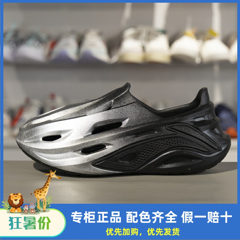 李宁男子防滑透气拖鞋