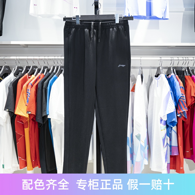 李宁健身系列常规男子透气卫裤