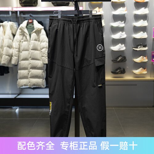 李宁束脚男子防泼水运动裤