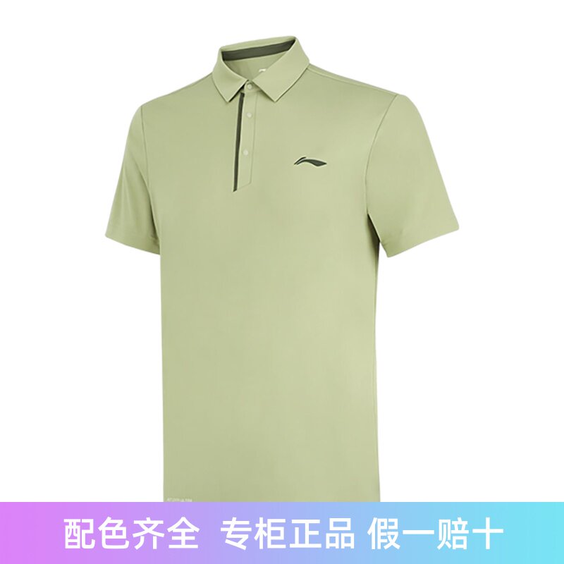 Lining/李宁正品健身系列男子速干透气运动翻领短袖POLO衫APLT031