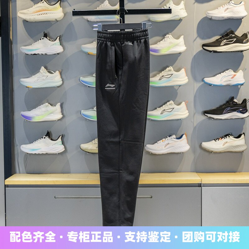 李宁直筒男子加绒保暖卫裤