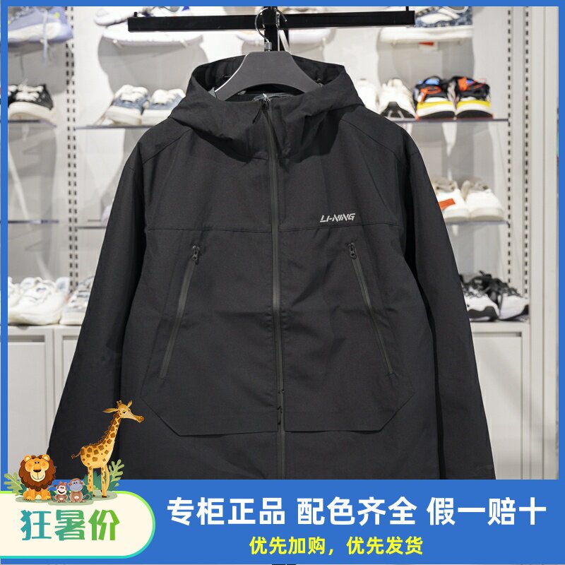 李宁运动风衣防风防泼水