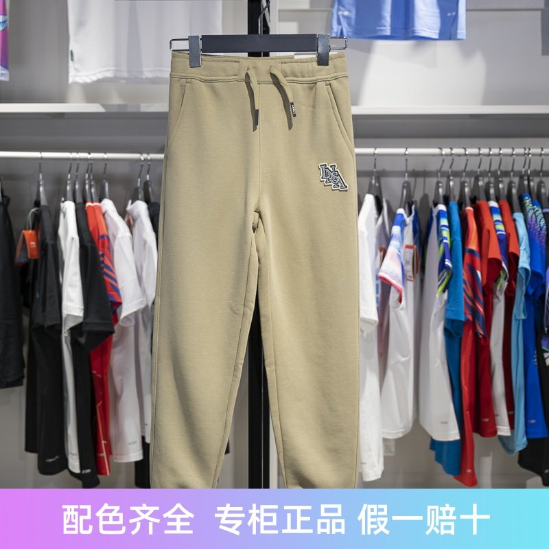 李宁男大童卫裤2024冬季运动生活系列青少年束脚运动长裤YKLU119