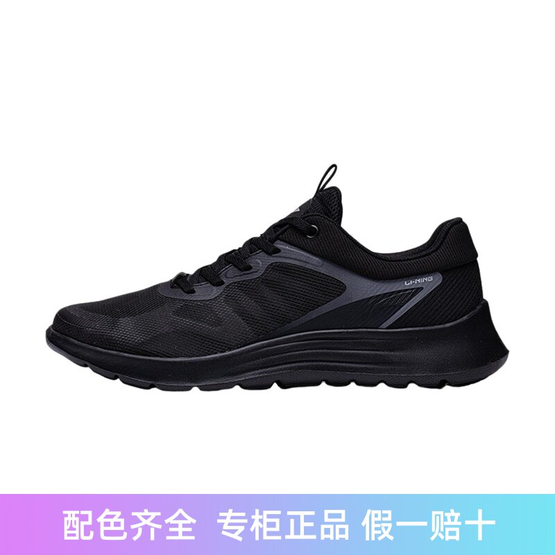 Lining/李宁正品新款男子透气减震舒适低帮跑步鞋ARST019-2