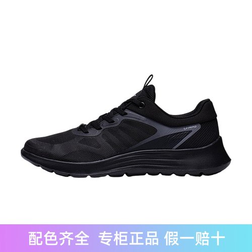 Lining/李宁正品新款男子透气减震舒适低帮跑步鞋ARST019-2