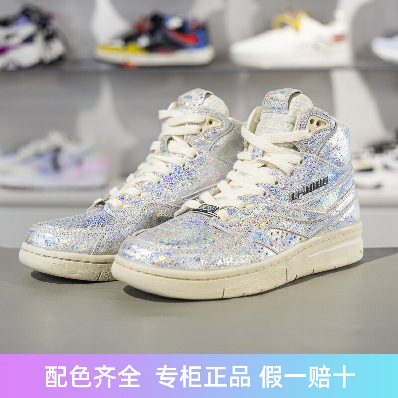 李宁防滑女子系带休闲鞋