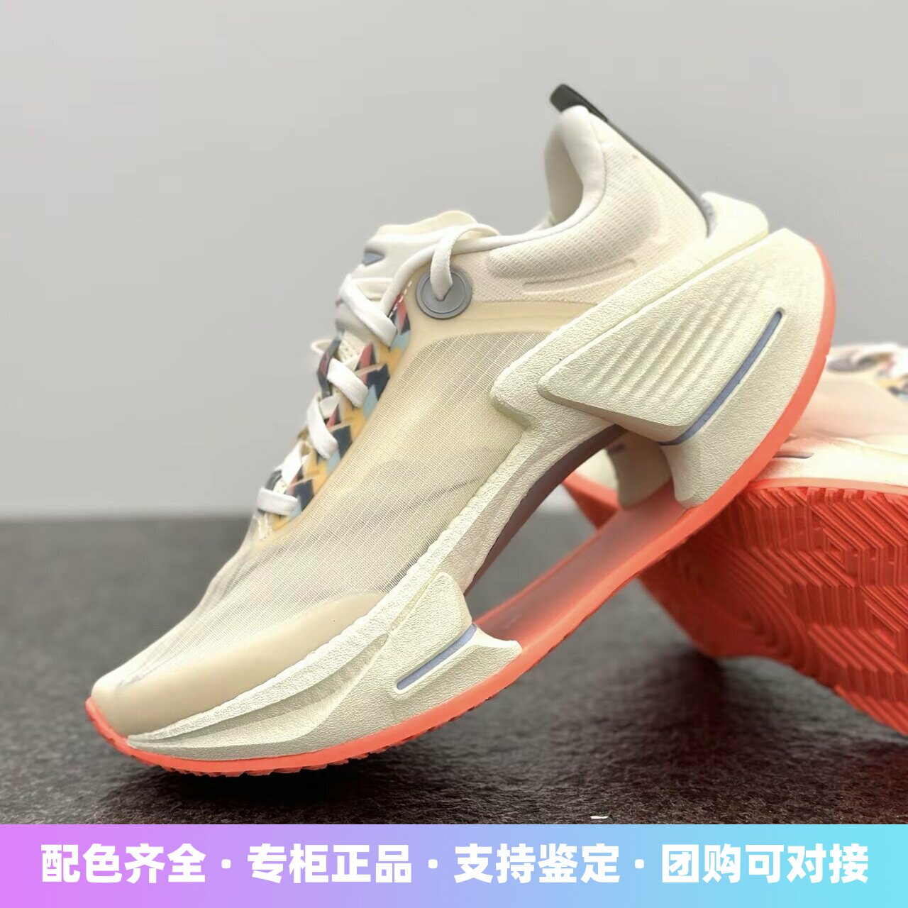 李宁男轻质370g竞速比赛高回弹