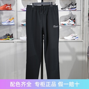 李宁运动裤男子2023冬季健身系列加绒保暖防泼水直筒卫裤AYKT635