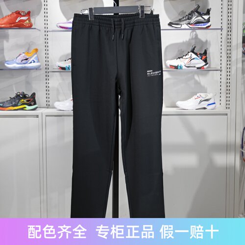 李宁直筒男子加绒保暖防泼水卫裤