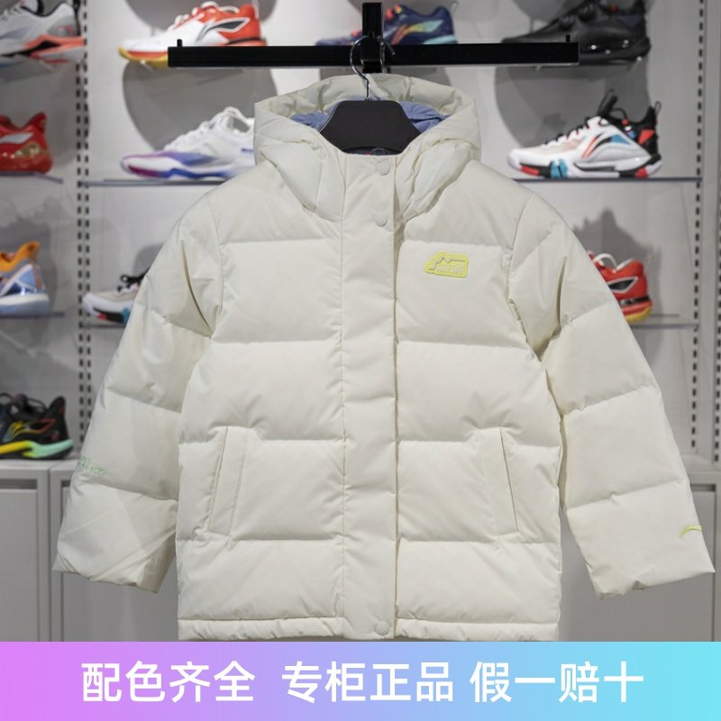 李宁女大童2024冬季新款户外系列宽松85%鸭绒保暖中羽绒服YYMU054,运动服/休闲服装,运动羽绒服,淘宝优惠券,粉丝福利购,淘宝优惠卷