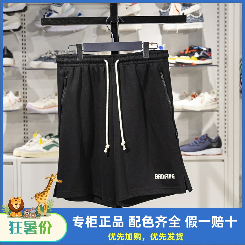 李宁男子吸湿排汗短卫裤