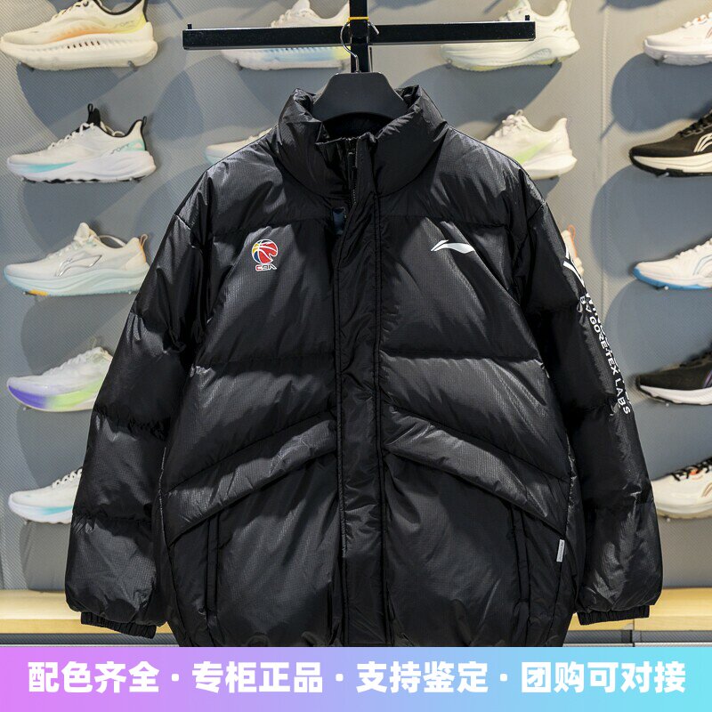 李宁保暖立领短款男子羽绒服