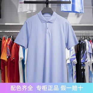 李宁男子短袖POLO衫2023秋季中国色系列运动潮流翻领T恤APLT135