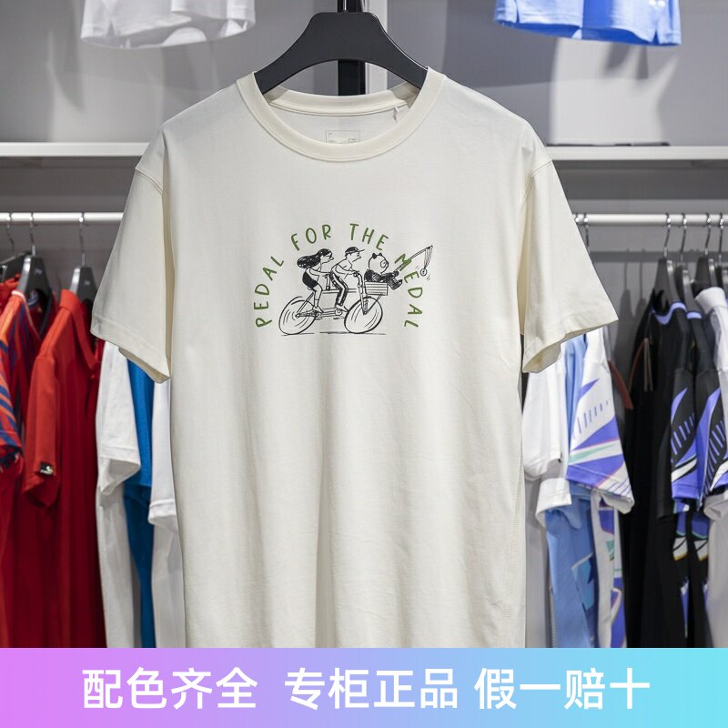 李宁短袖男子吸湿排汗T恤