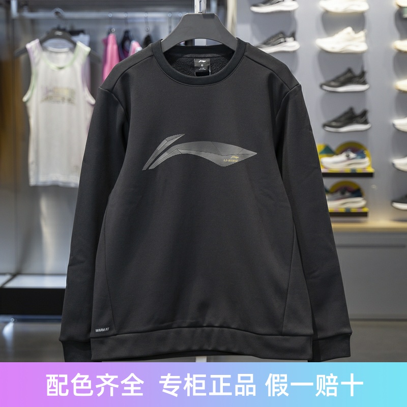 李宁男子圆领加绒保暖套头卫衣