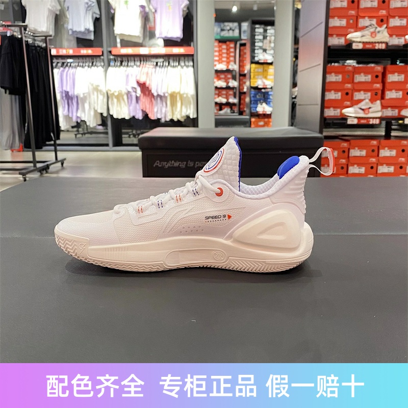 李宁男子防滑减震低帮篮球鞋