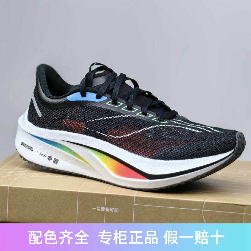 秋冬新款飞电4c商场同款