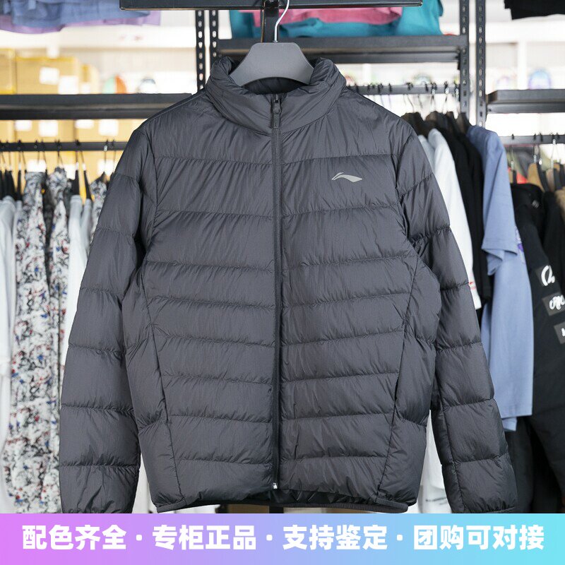李宁保暖立领短款男子羽绒服