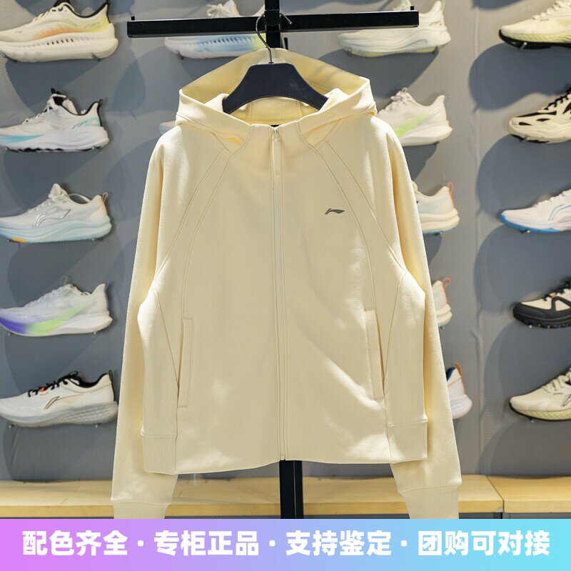 李宁运动卫衣2025冬季新款女子加绒保暖宽松开衫连帽外套AWDV944