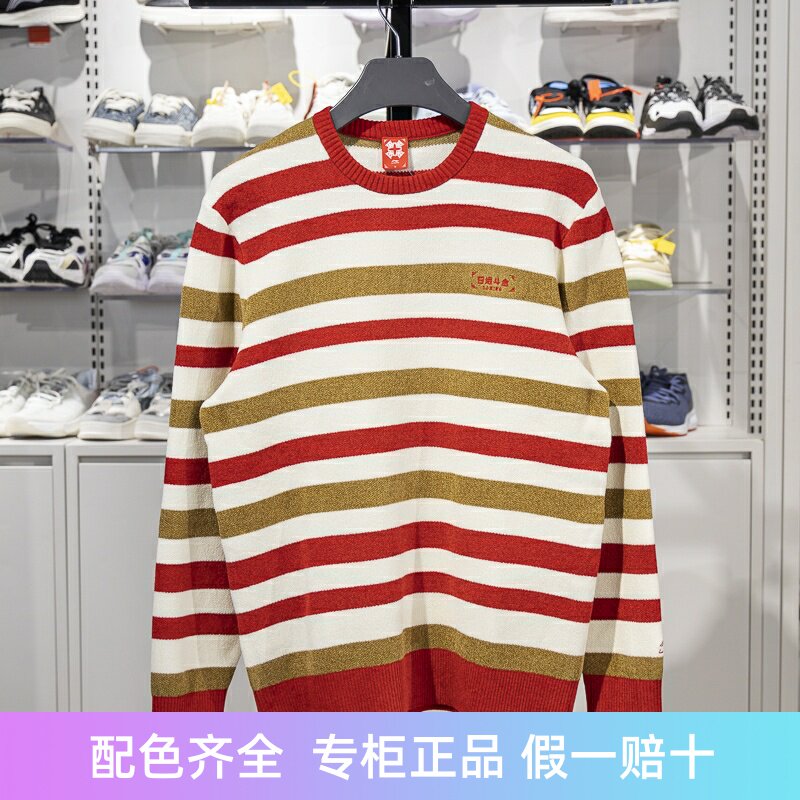 李宁套头毛衣保暖舒适