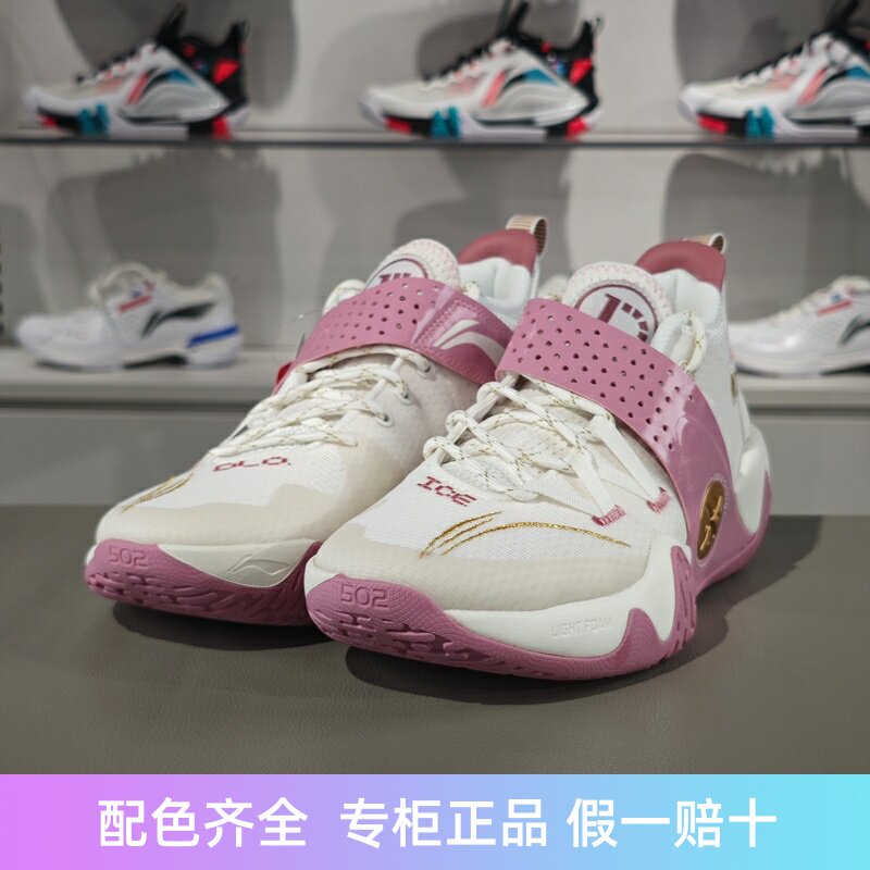 李宁男子减震回弹低帮篮球鞋