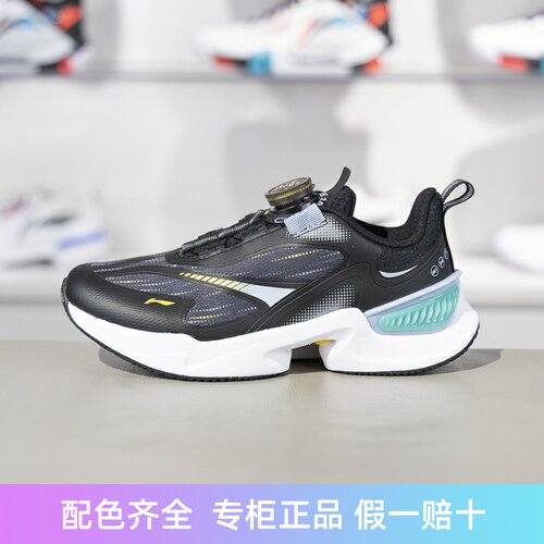 李宁四季通用减震支撑休闲鞋
