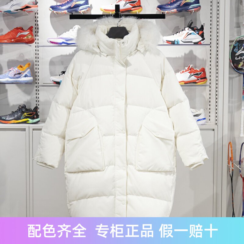 李宁保暖连帽长裤女子羽绒服