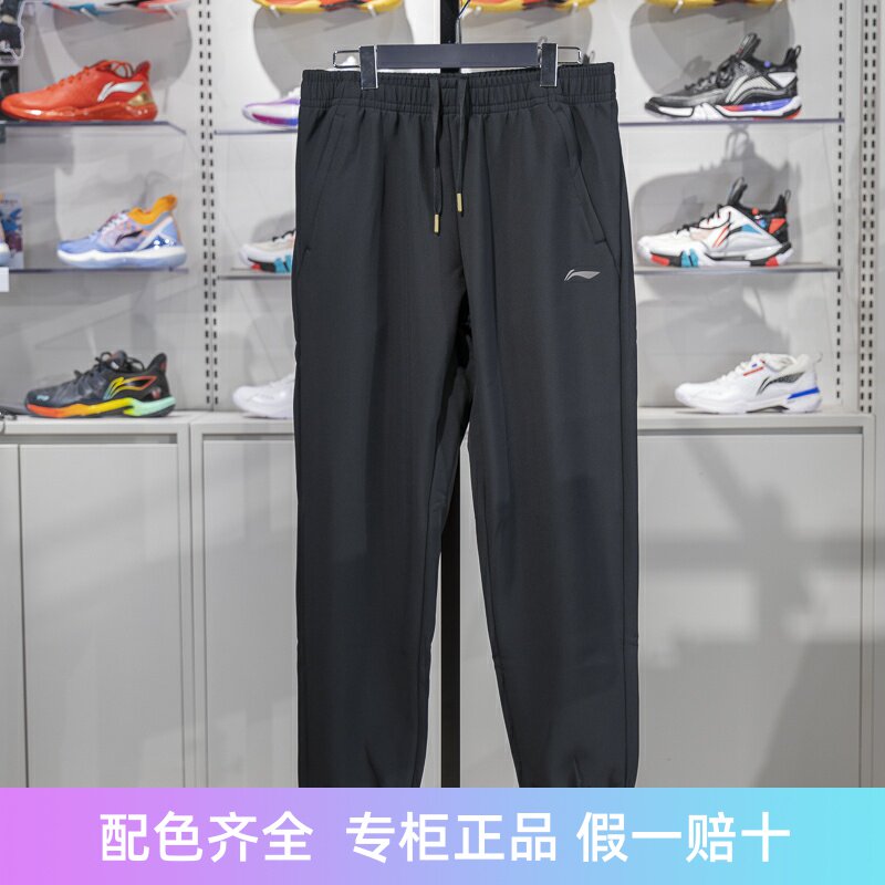 李宁束脚男子加绒保暖运动裤