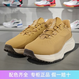 李宁2024冬季新款SOFT PLUS SHIELD男子加绒潮流休闲鞋AGLU229