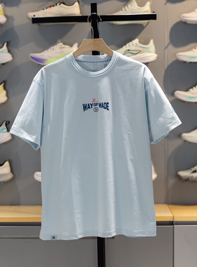 李宁韦德系列T恤男2026夏季耐洗冰感舒适透气宽松短袖衫AHSW121