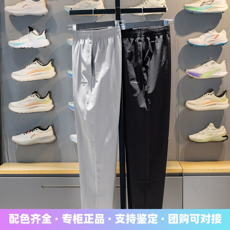 李宁直筒男子速干运动长裤