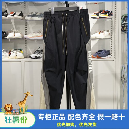 李宁束脚男子吸湿排汗冰感运动裤