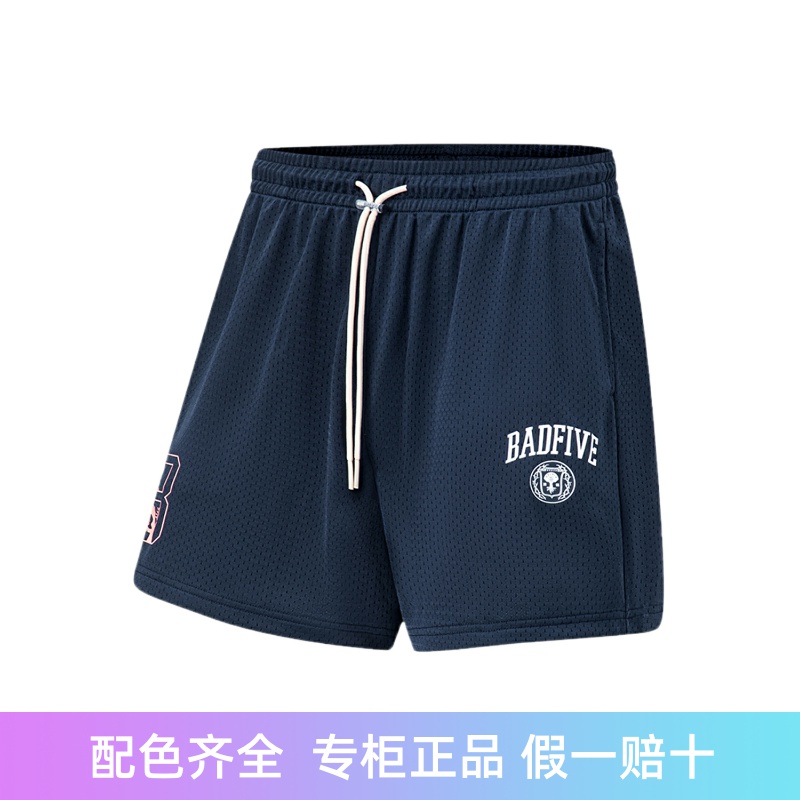 Lining/李宁正品反伍BADFIVE男子速干凉爽运动透气短裤AAPT093