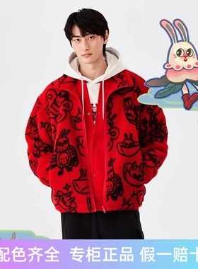 李宁羊羔绒羊毛绒外套新年兔年外套棉衣AFDT007