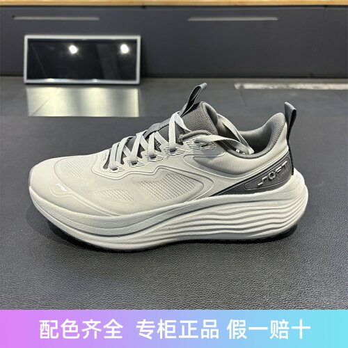 李宁防滑男子系带休闲鞋