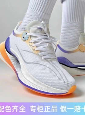 李宁liming跑鞋绝影2代中考专用跑步鞋小绝影二弹速3代全掌碳板