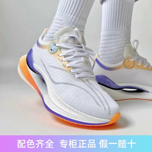 李宁liming跑鞋绝影2代中考专用跑步鞋小绝影二弹速3代全掌碳板