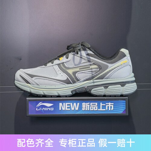 李宁减震回弹男子系带跑步鞋