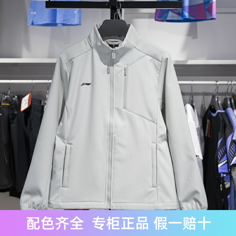 李宁女子立领加绒保暖夹克