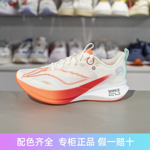 李宁女子跑鞋减震回弹