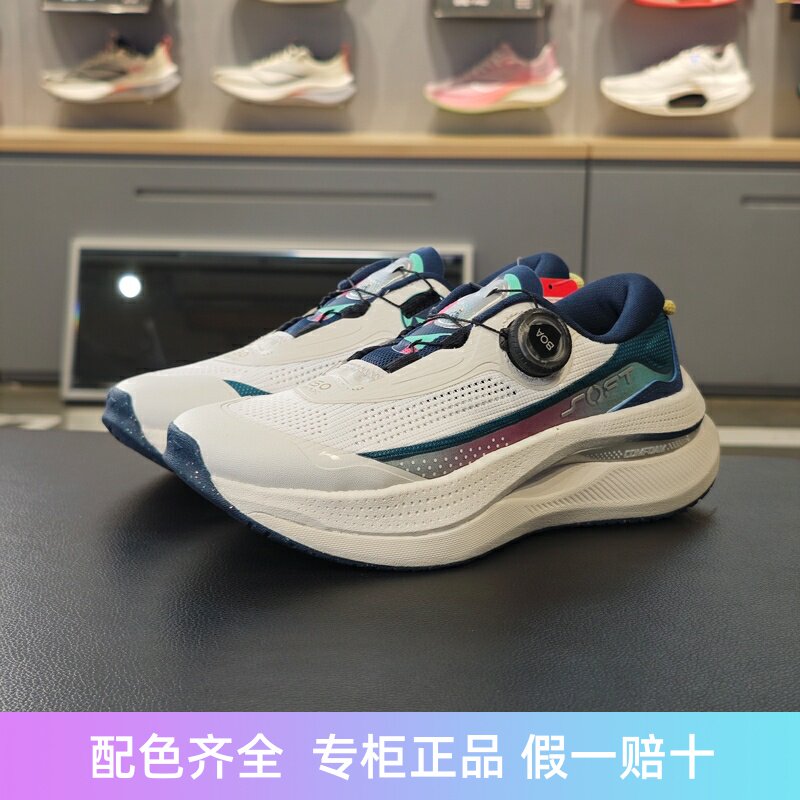 李宁轻便透气女子系带休闲鞋