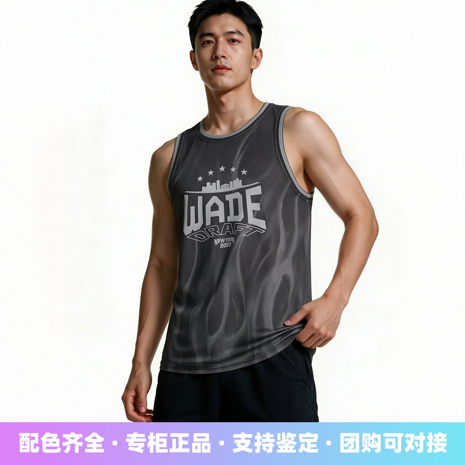 李宁篮球背心男2026夏季韦德速干透气运动球衣训练比赛服AAYW069