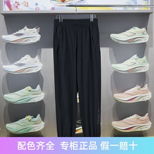 李宁2024秋季健身系列女子速干凉爽冰感舒适宽松运动长裤AYKU092